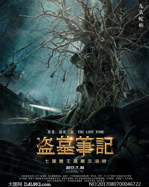 哪里做假的银行存款凭条
